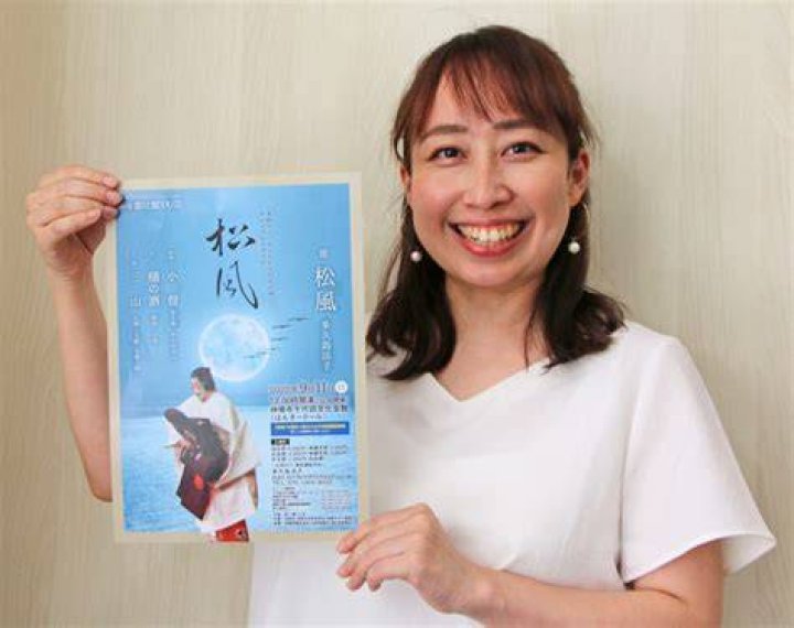 多久島 法子
